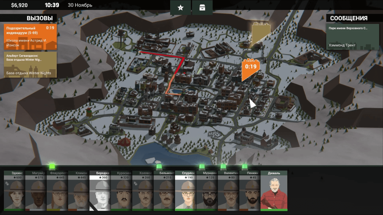 This is the Police — лысеющий шеф полиции