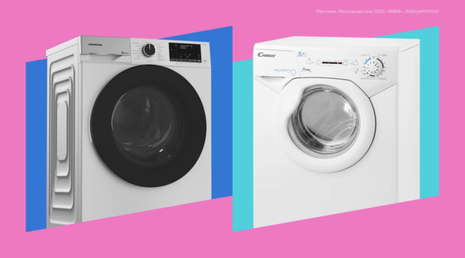 Как выбрать стиральную машину