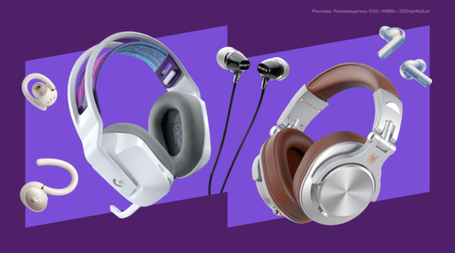 Как выбрать наушники