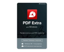 OfficeSuite PDF для 1&nbsp;ПК на 1&nbsp;год  