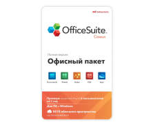 OfficeSuite Family для 6&nbsp;ПК на 1&nbsp;год  