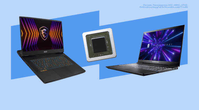 Дискретная видеокарта в ноутбуке: нужна ли она именно вам?