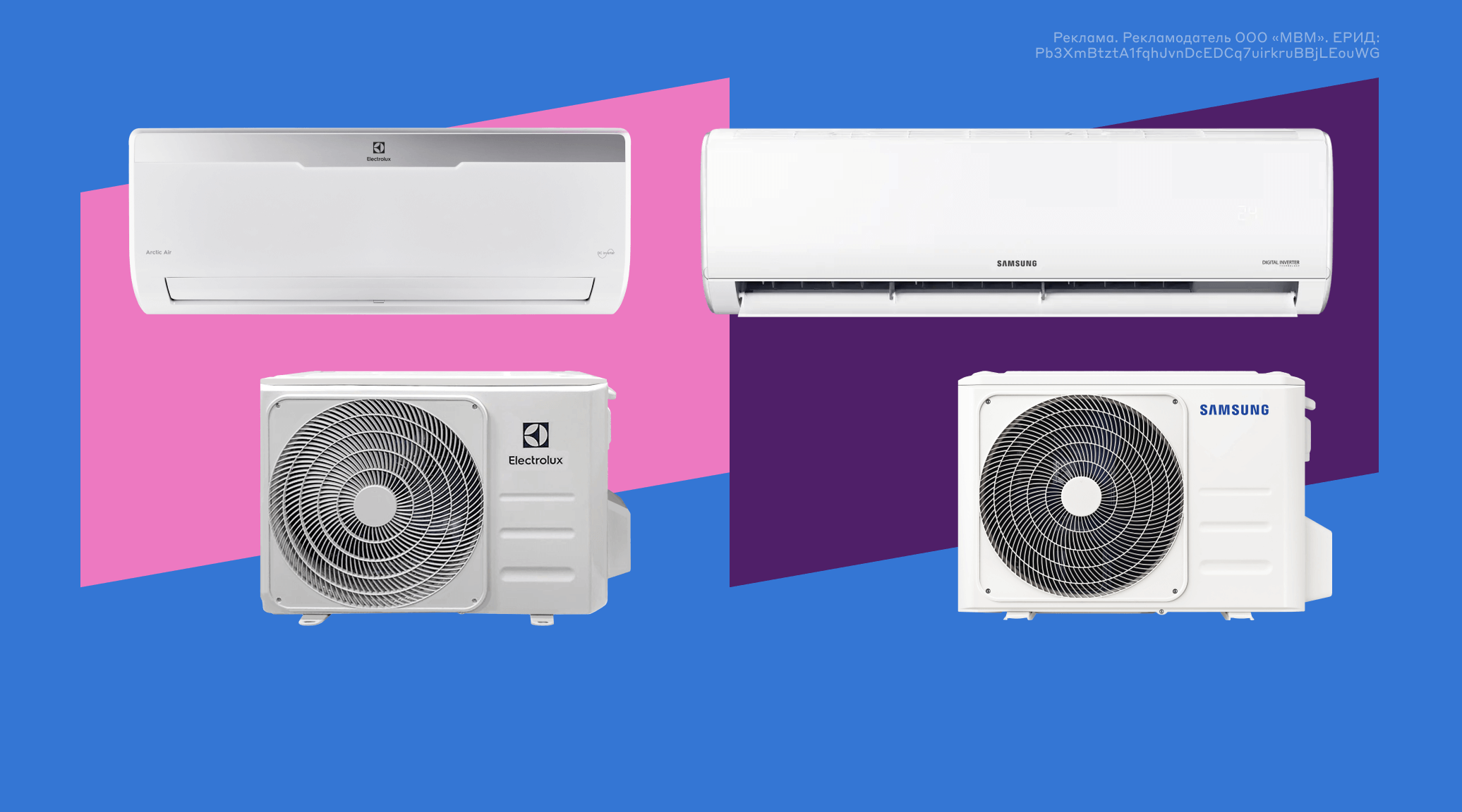 Рейтинг ТОП-16 лучших сплит-систем в 2023 году: обзоры и характеристики