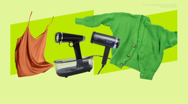 Ухаживаем за одеждой правильно: как в этом помогает отпариватель