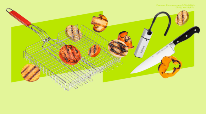 Как стать мастером барбекю: подборка техники и утвари