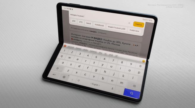 Тестируем HUAWEI Mate X3: самый удобный смартфон с гибким стеклом