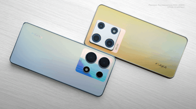 Обзор смартфонов Infinix&nbsp;NOTE&nbsp;30&nbsp;и&nbsp;NOTE&nbsp;30&nbsp;Pro: сравниваем обычную и&nbsp;Pro‑версии