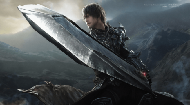 Состоялся релиз Final Fantasy XVI