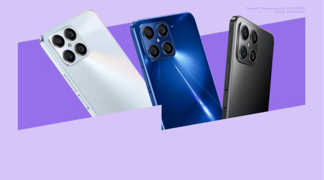 Полный обзор смартфона Honor&nbsp;X8: экран с&nbsp;большой полезной площадью и&nbsp;тонкий корпус