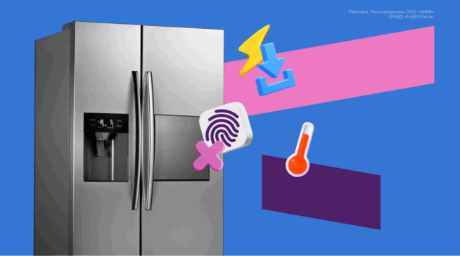 Холодильники. 9&nbsp;полезных технологий, о&nbsp;которых вы могли не&nbsp;знать