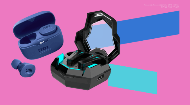 Топ лучших беспроводных TWS‑наушников для&nbsp;игр и&nbsp;музыки в&nbsp;2023&nbsp;году