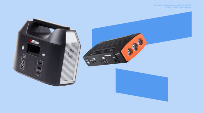 Автомобильный пусковой «бустер»&nbsp;— 5&nbsp;необычных способов его применения