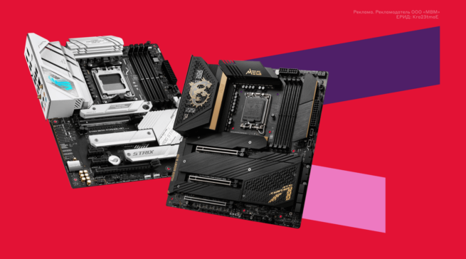 Как выбрать материнскую плату: подробный гайд для новичков