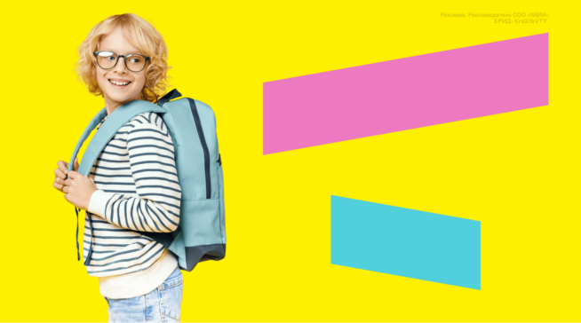 Как выбрать школьный рюкзак