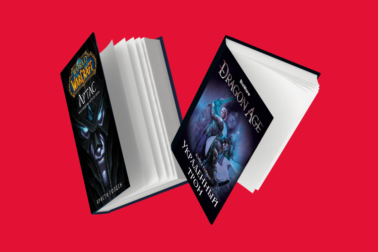 Любителям фэнтези-миров