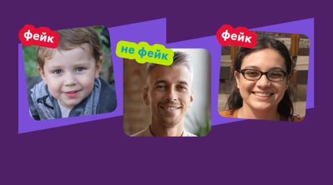 Что такое дипфейки, как&nbsp;они работают и&nbsp;как&nbsp;их создавать