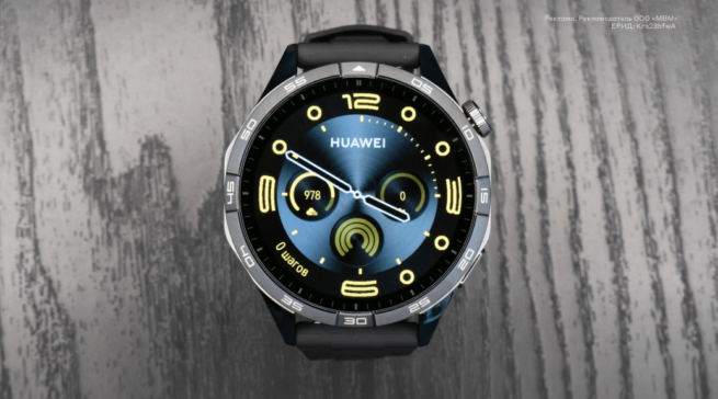 Обзор HUAWEI WATCH GT 4: что умеют новые умные часы