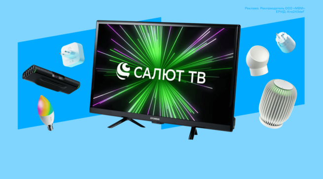 Из чего состоит экосистема «Сбера» и чем она отличается от других