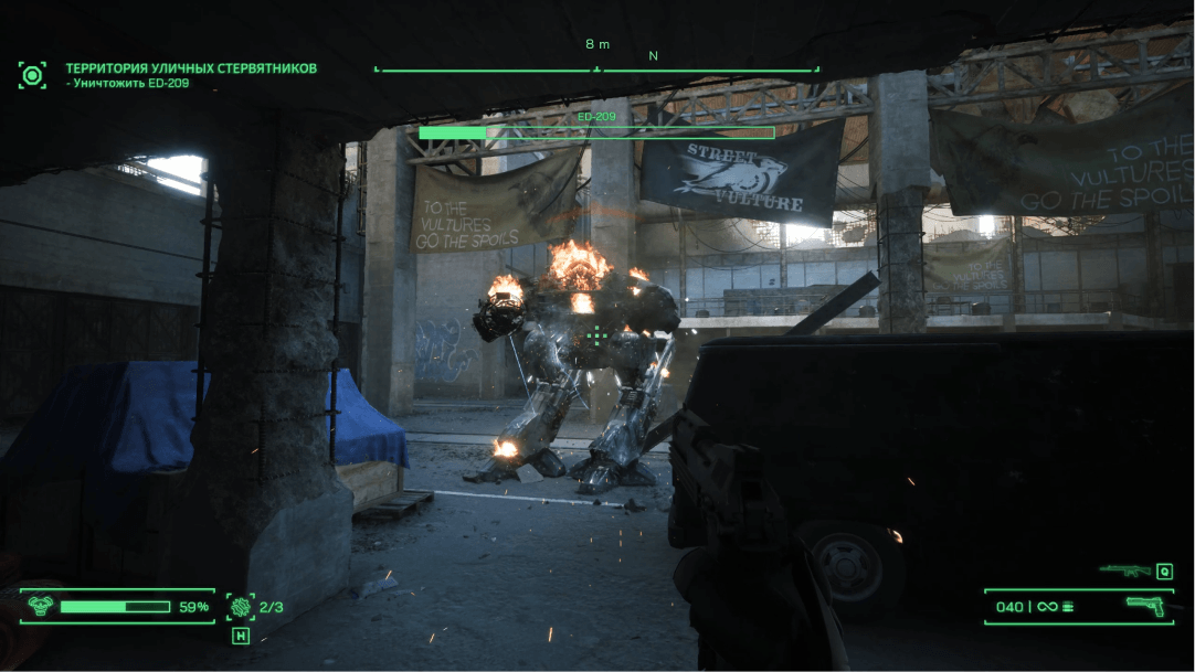 Наполовину шутер