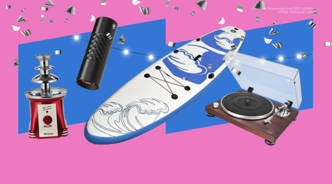 Что подарить человеку, у&nbsp;которого все есть