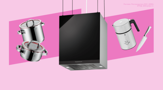 Бренды премиальной техники, о которых вы могли не знать