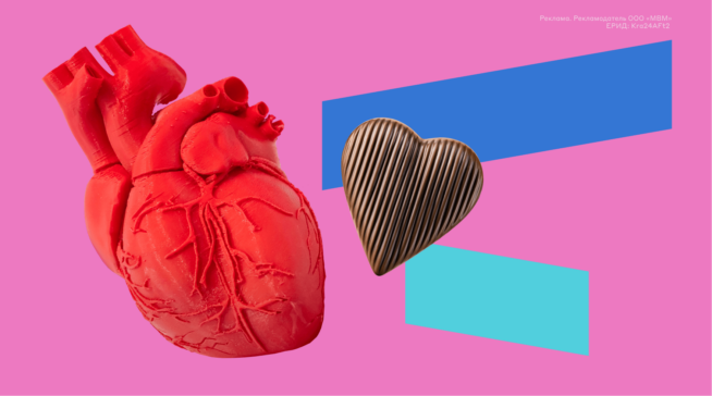 Шоколад, сердце и&nbsp;суперкар: что уже можно печатать на 3D-принтерах