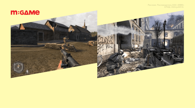 Хронология Call of Duty: от культового шутера до хардкора с двояким сюжетом