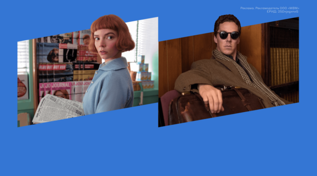 20&nbsp;мини-сериалов для просмотра вечером или в&nbsp;выходные