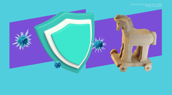 Рейтинг лучших платных и бесплатных антивирусов на 2023&nbsp;год