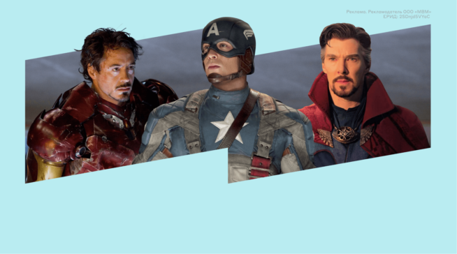 В&nbsp;каком порядке смотреть фильмы Marvel: хронология