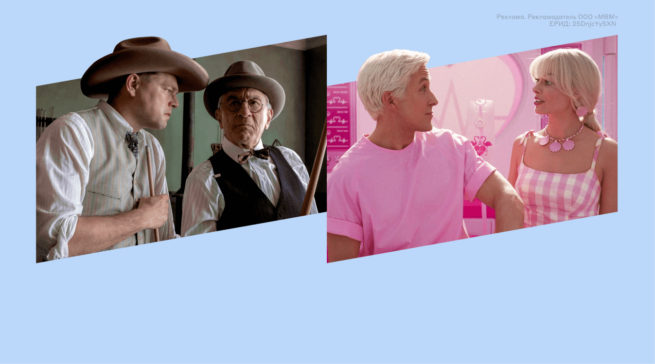 Лучшие фильмы 2023&nbsp;года с высоким рейтингом