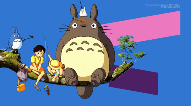 Тест: какой ты персонаж из аниме Миядзаки?