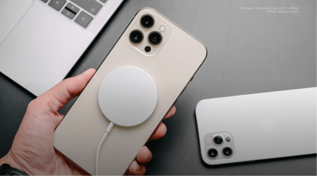 Что такое MagSafe — как работает и&nbsp;какие устройства поддерживает