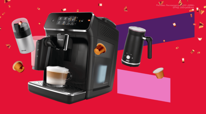 Горячее поздравление: 8&nbsp;идей подарков кофеману