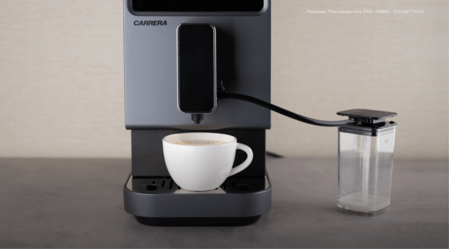 Обзор кофемашины Carrera CRC657: чашка кофе одним нажатием кнопки