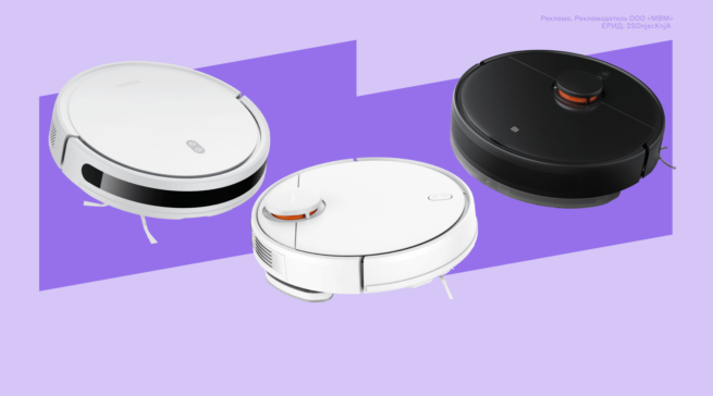 Cравнение и обзор 9&nbsp;лучших роботов‑пылесосов Xiaomi в 2023&nbsp;году