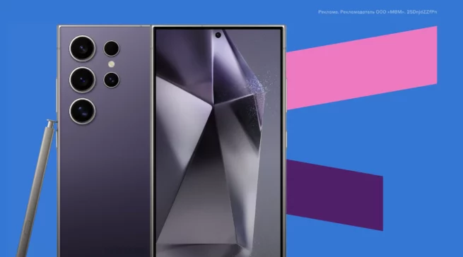 Обзор флагмана Samsung Galaxy S24 Ultra. Стоит ли покупать новую модель?