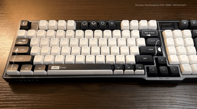 Премиальный дизайн и почти полная бесшумность. Обзор клавиатуры Lunacy in Space