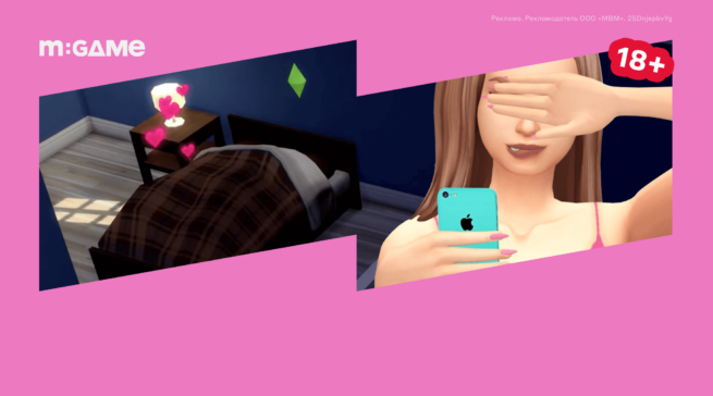 Недетская игра: топ‑9 секс‑модов для The Sims 4