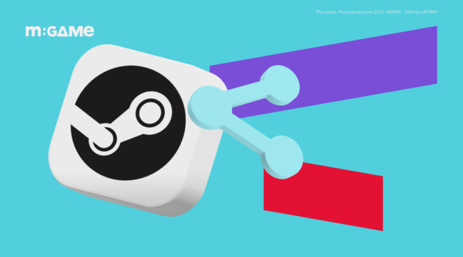 Как поделиться с другом играми из библиотеки в&nbsp;Steam: пошаговая инструкция