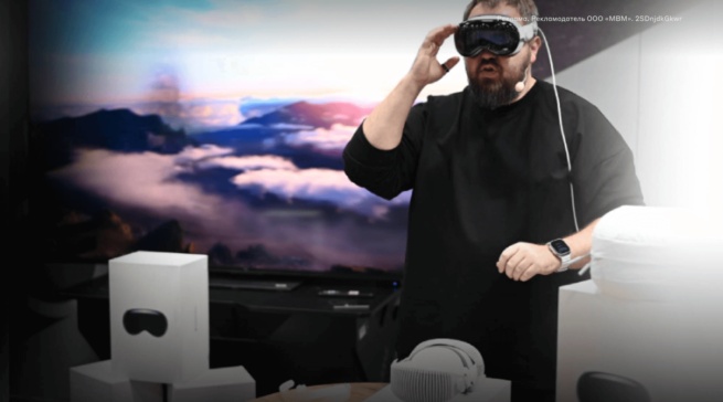 «М.Видео» открывает тестовые зоны Apple Vision Pro  