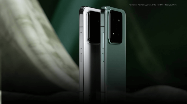 В «М.Видео» стартовал предзаказ Xiaomi 14