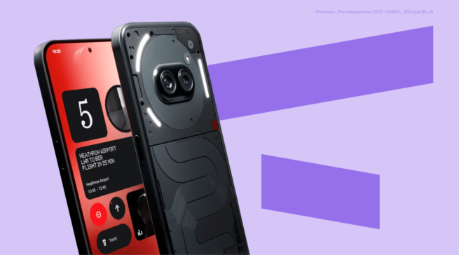 Обзор Nothing Phone (2a) — новый король среднего сегмента?