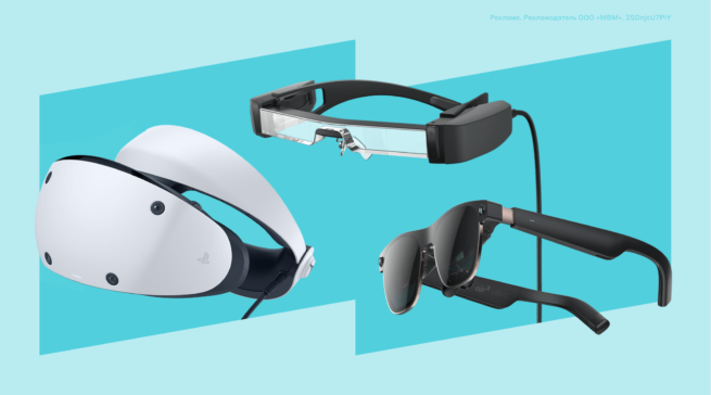 13 лучших альтернатив Apple Vision Pro в&nbsp;2024&nbsp;году