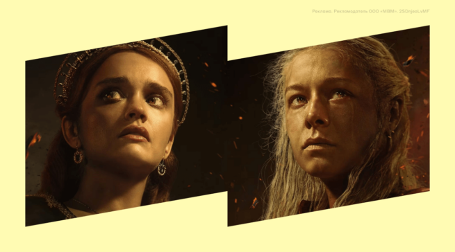 «Дом Дракона» 2&nbsp;сезон: дата выхода и все, что известно о продолжении хита