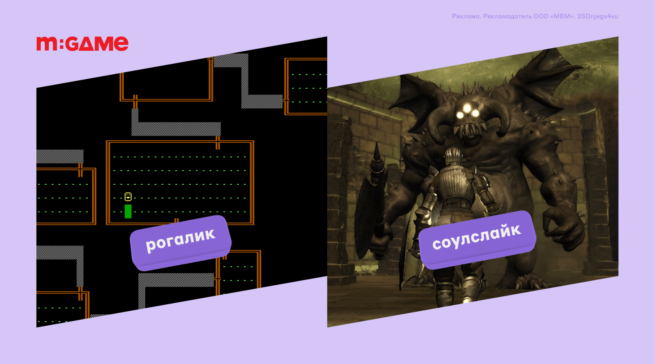 10 игр, которые изобрели новые жанры