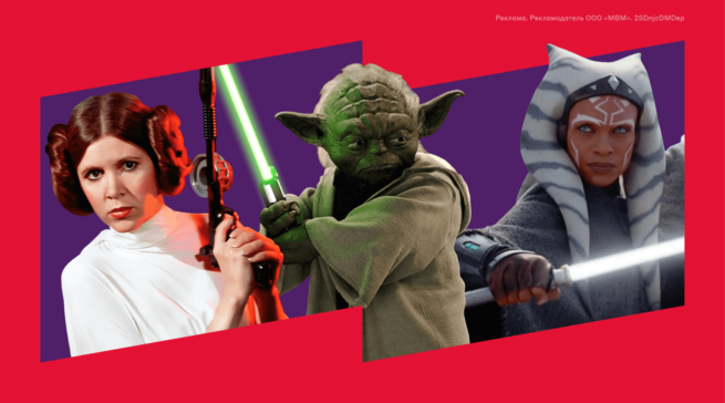 В каком порядке смотреть «Звездные войны»: хронология всех частей