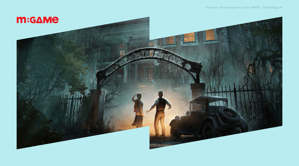 Обзор Alone in the Dark. Возвращение классики в современном формате