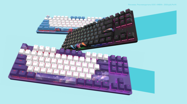 Проверенная классика в новом дизайне. Обзор клавиатуры Red Square Keyrox TKL