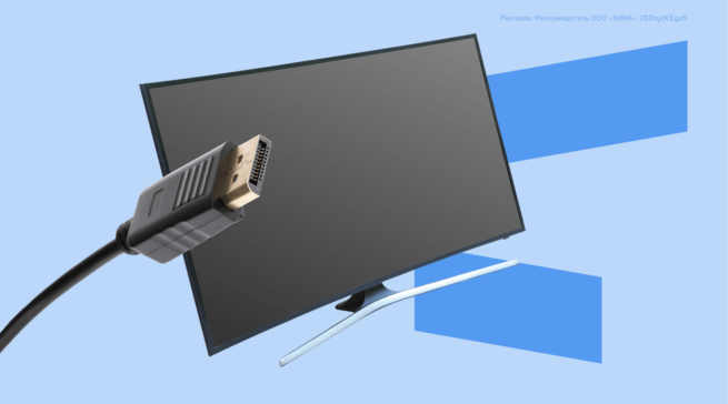Как выбрать HDMI-кабель для телевизора или монитора